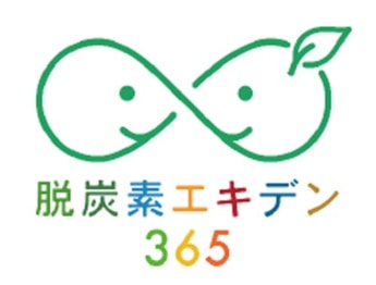 20240618rogisteed1 345x262 - ロジスティード／大阪万博を契機に脱炭素プロジェクト参加