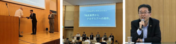 20240621sbshd 345x86 - SBSHD／東大先端物流化学寄付研究部門設置5周年記念シンポ参加