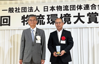 表彰式の様子、写真右がランテックの 舛元健了社長