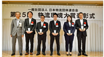 表彰式の様子