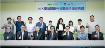 NX台湾　国立台湾海洋大学