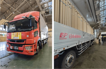 日本郵便　能登半島地震 緊急物資輸送