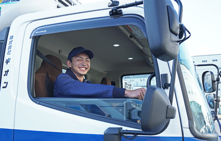 20241002Gion02 710x456 - ギオン／千葉県流山市で新たな配送センター稼働開始