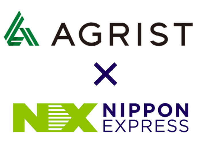 20241007NXHD agrist01 710x537 - NXHD／農業のAI化進めるAGRISTに出資 業務提携
