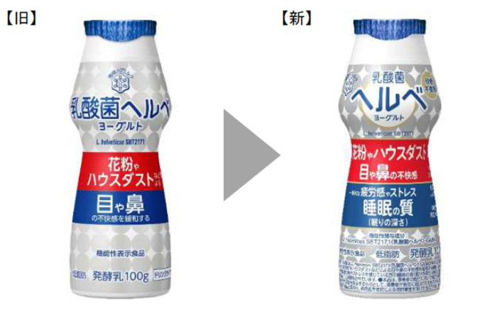 20241010yukijirushi02 710x440 - 雪印メグミルク／乳酸菌ドリンクを値上げリニューアル 物流費高騰で