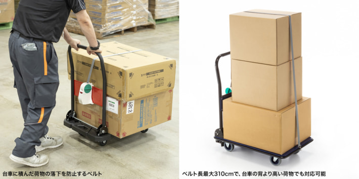 20241029sanwa02 710x355 - サンワサプライ／積荷落下やオープン棚の転倒防止ベルトを発売