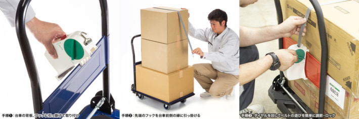 20241029sanwa03 710x237 - サンワサプライ／積荷落下やオープン棚の転倒防止ベルトを発売