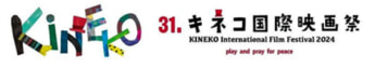 20241030logisteed1 345x64 - ロジスティード／東京・二子玉川一帯で開催の国際映画祭に協賛