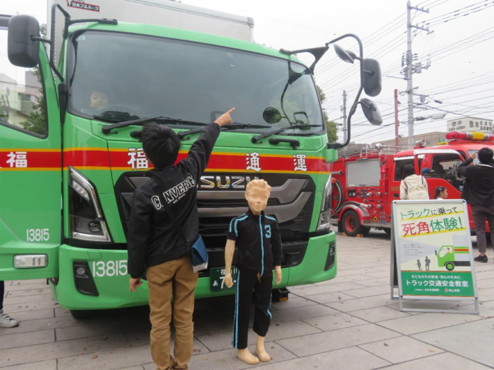 20241118fukuyamatsuun01 710x533 - 福山通運／広島県の交通安全啓発イベントでトラック死角体験