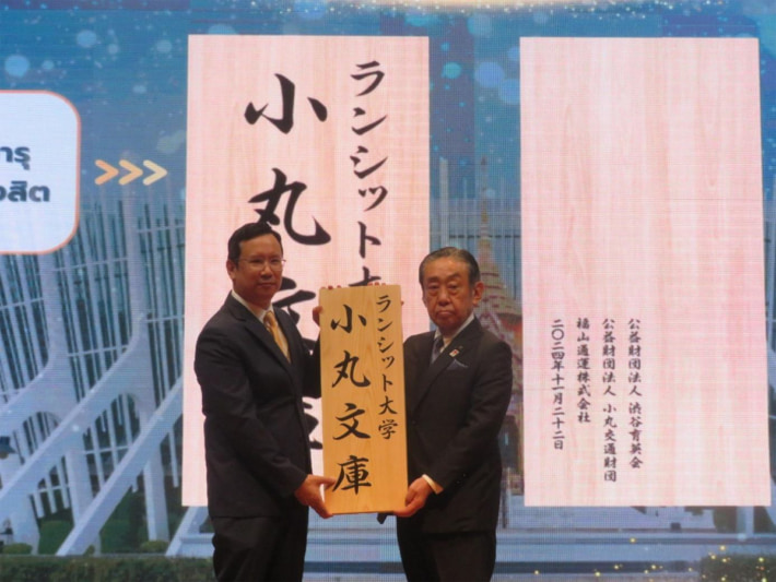 20241122fukuyamatsuun kmaru 710x533 - 福山通運ほか／タイ王国のランシット大学へ日本語書籍50冊を寄贈