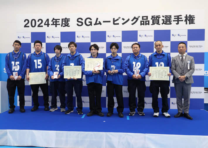 20241204SGmoving03 710x505 - SGムービング／品質選手権を5年ぶりに開催 マナーなど学科競技も