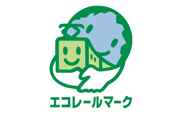 20241205ecoralmark01 710x444 - 国交省／エコレールマーク新規認定2社、認定商品1件、協賛企業5社