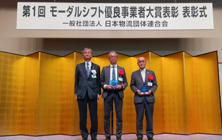 20241212NXHD01 710x448 - 日本通運／モーダルシフト優良事業者賞で大賞と奨励賞を受賞