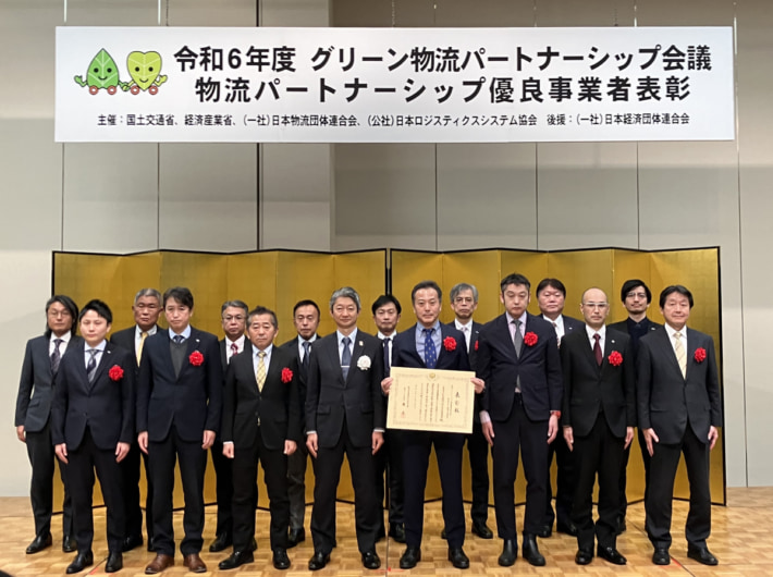 20241224JBMIA01 710x530 - JBMIA／事務機業界が共同輸送で経産省「物流DX・標準化表彰」受賞