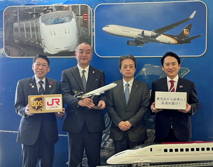 20241226UPSjapan JRkyushu01 710x558 - UPSジャパン、JR九州／国際宅配便サービス開始 新幹線と結び世界へ発送