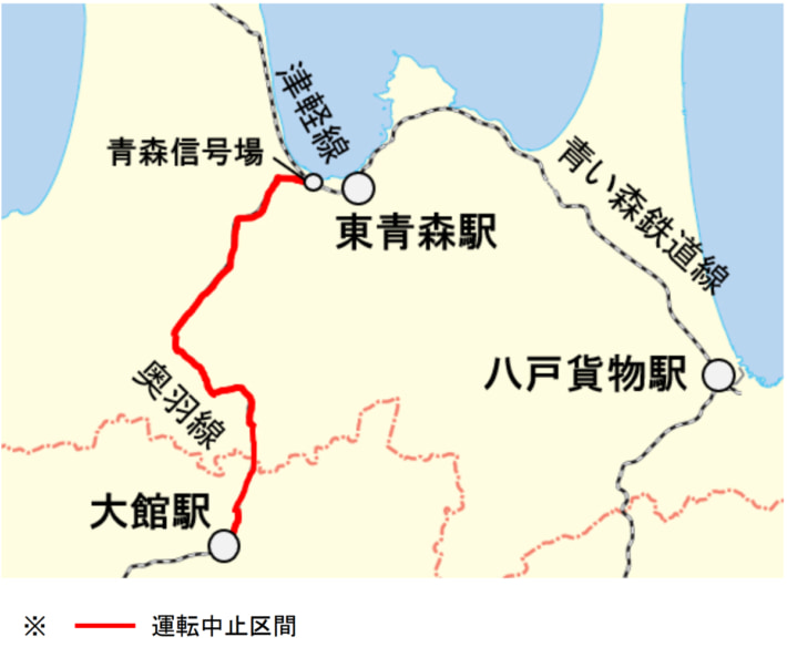 20250108JRkamotsu01 710x584 - JR貨物／八戸-函館間の運転再開 残りの復旧も目途 青森地区雪害運休