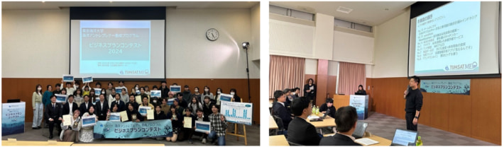 20250123MOLPLUS02 710x208 - MOL PLUS／東京海洋大学でゲスト講義 海洋の起業家育成に注力