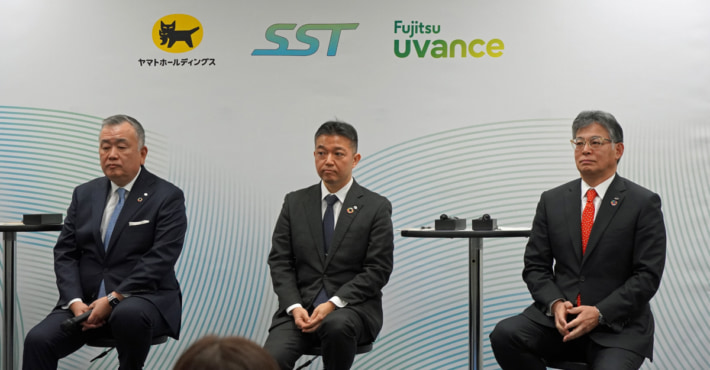 20250127yamato fujitsu SST04 710x370 - ヤマトHD、富士通ほか／共同輸配送システムで物流効率化へ貢献
