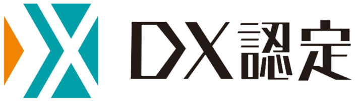 20250205sankyu01 710x202 - 山九／経済産業省からDX認定事業者として認定