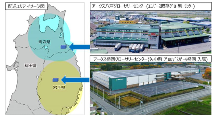 20250210prologis02 710x394 - プロロジス／複数企業と賃貸契約で75％内定 岩手県のマルチ型物流施設