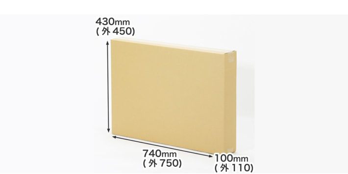 20250219earthdanboard01 710x356 - アースダンボール／B2用紙が縦に入る規格のダンボール箱発売