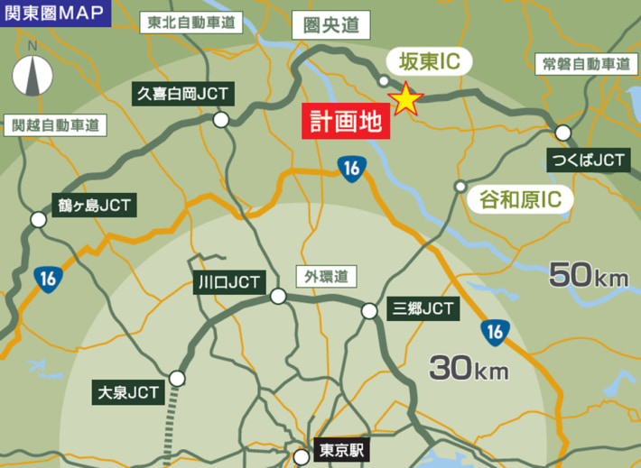 20250219sankeilogi07 710x519 - サンケイビル／倉庫再生事業の第2弾が茨城県坂東市で工事完了