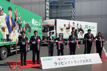 センコースポーツチーム　ラッピングトラック