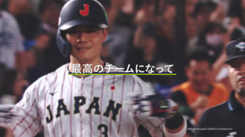 NXHD 新CM 侍ジャパン起用 「ひとつのチームへ」篇