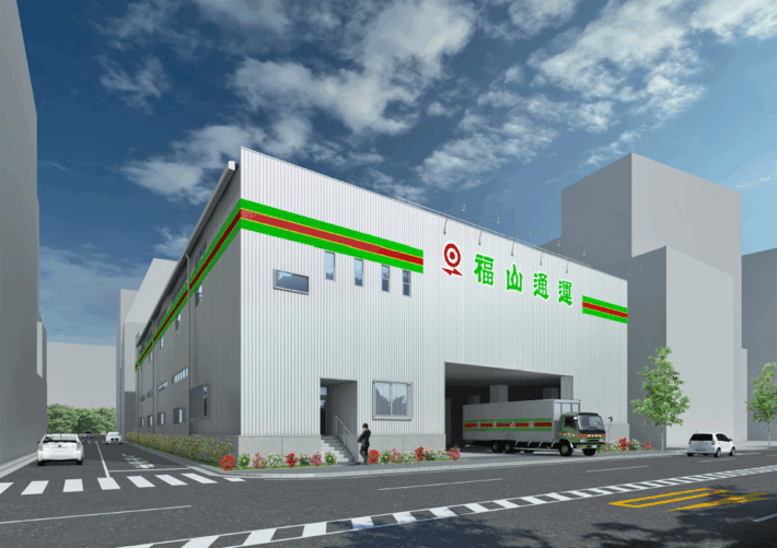 0305fukutu1 710x501 - 福山通運／横浜西営業所をリニューアル、マテハン機器を充実