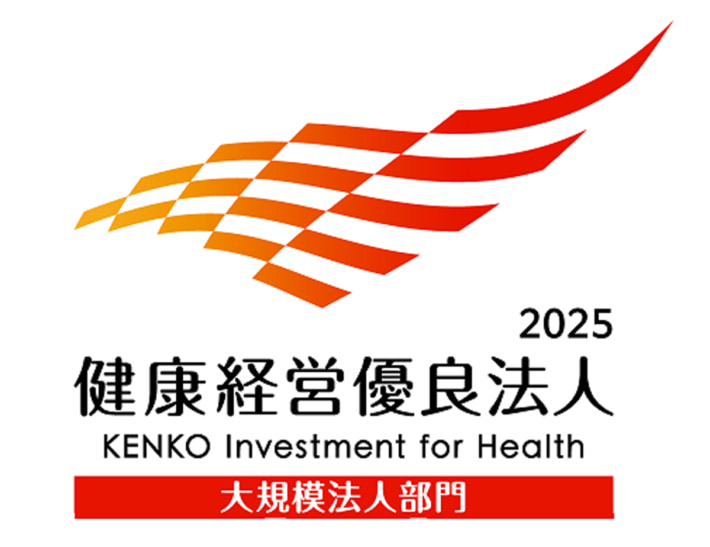 20250318naritaAP01 710x547 - 成田国際空港／健康経営優良法人に認定 2025年で3年連続