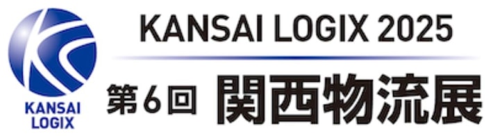 cbdcee35d1ac89b7510adcb98a66b46d 710x199 - 【PR】野村不動産／4月9～11日、「第6回 関西物流展」に出展