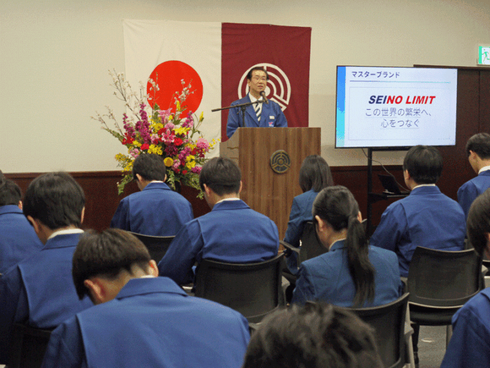 0401seino1 710x533 - 2025年度各社入社式／人手不足へ雇用増、ヤマト416名、SGHD467名