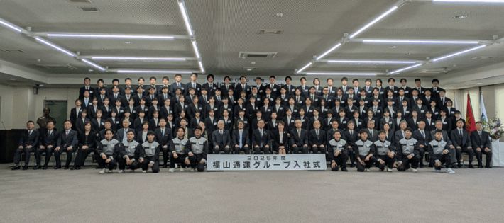 0402fukutu2 710x315 - 2025年度各社入社式／未来を担う新戦力 NXグループ920名、SBS155名