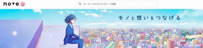 0416sglogi1 710x170 - 佐川グローバルロジ／「note」公式アカウント開設、物流の魅力や思い紹介