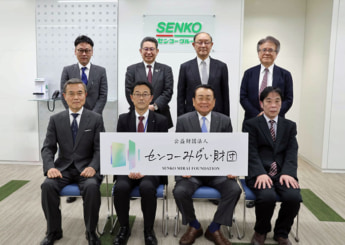 20250401senko 345x245 - センコーGHD／センコーみらい財団が内閣府より認定受け交易財団法人に