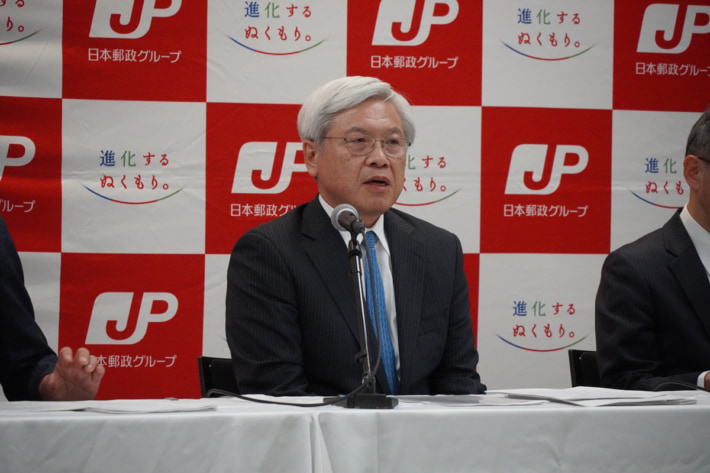 20250402JP02 710x473 - 日本郵政、日本郵便／社長交代、内部登用の理由とビジョン明かす