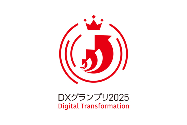 20250411SGHD01 710x473 - SGHD／DX銘柄でDXグランプリ2025に選定 陸運業では初