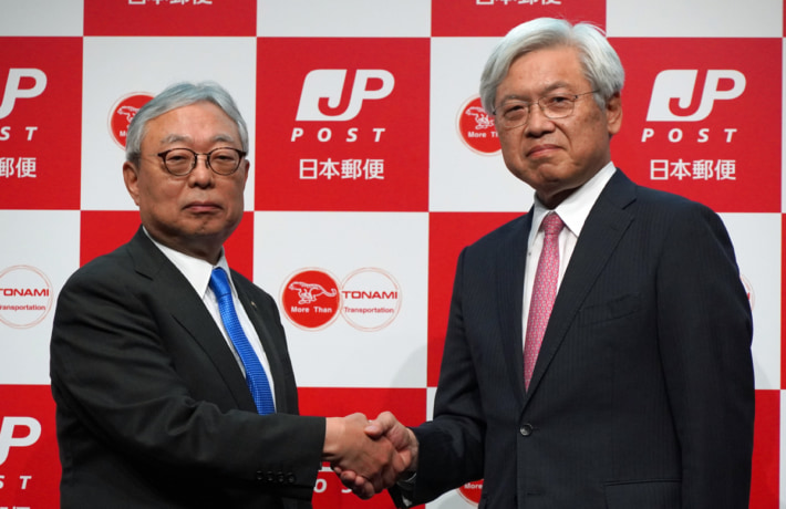 20250416JPtonami02 1 710x460 - 日本郵便／トナミHD子会社化成立、特積みとラストワンマイルでシナジー