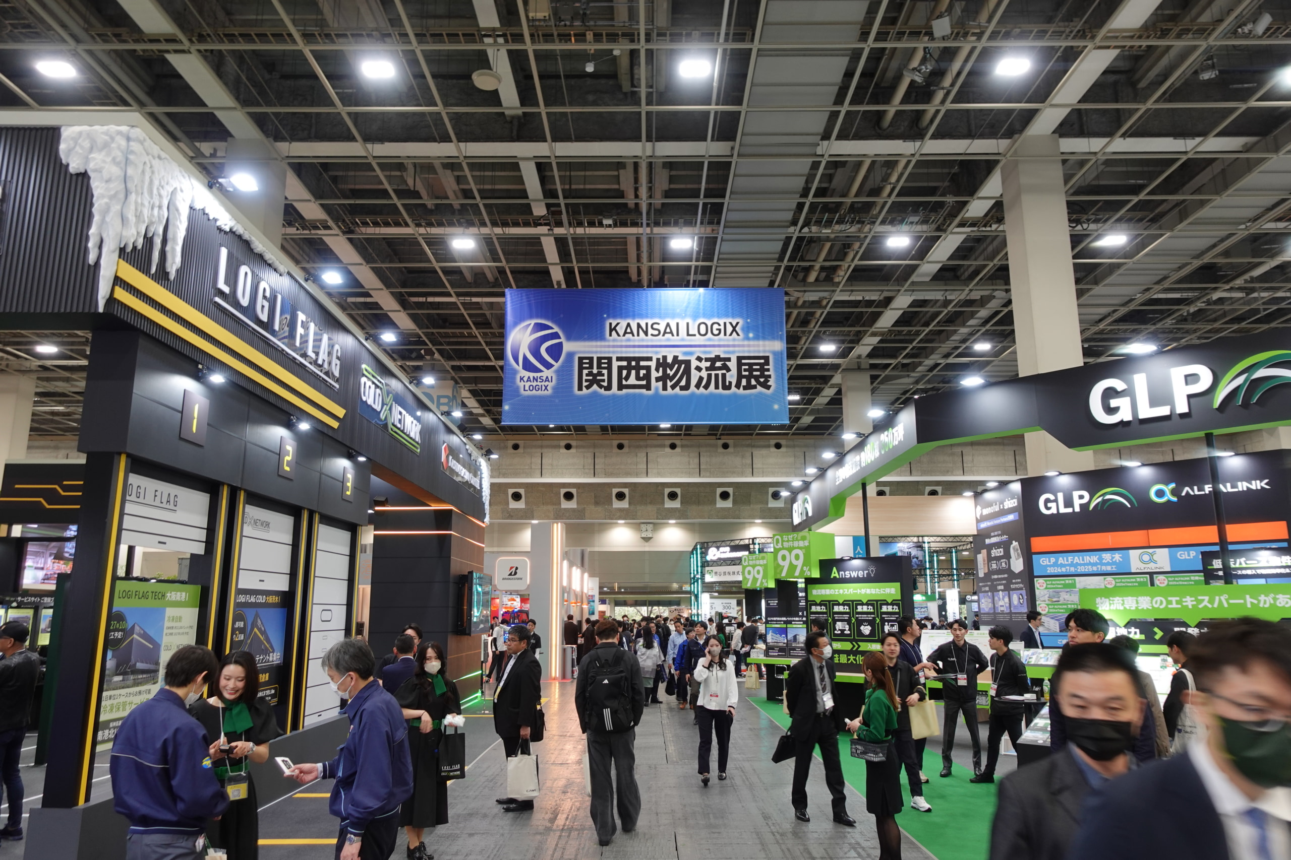 第6回関西物流展／過去最大規模の405社が出展 ─ 物流ニュースのLNEWS