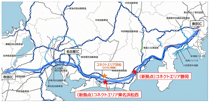 0519nexco1 710x351 - NEXCO中日本／静岡県に2つの中継輸送拠点「コネクトエリア」6月オープン