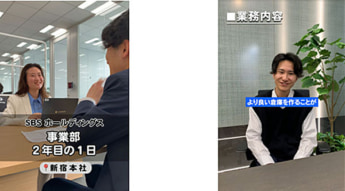 20250508sbshd 345x191 - SBSHD／グループの認知拡大に向けて、公式TikTokを開設