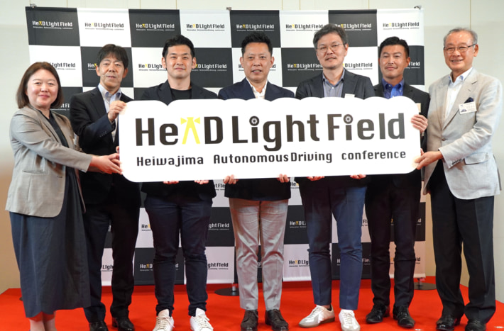 20250523TRC HeAD01 710x467 - TRCほか／自動運転協議会発足で式典、2030年問題に一石投じる