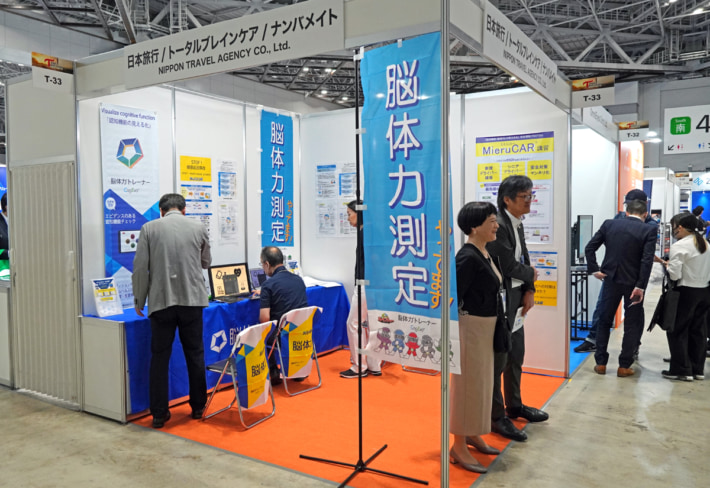 20250528TLDX2025 04 710x488 - 運輸安全・物流DX EXPO／終わらぬ2024年問題に向け約70社が出展