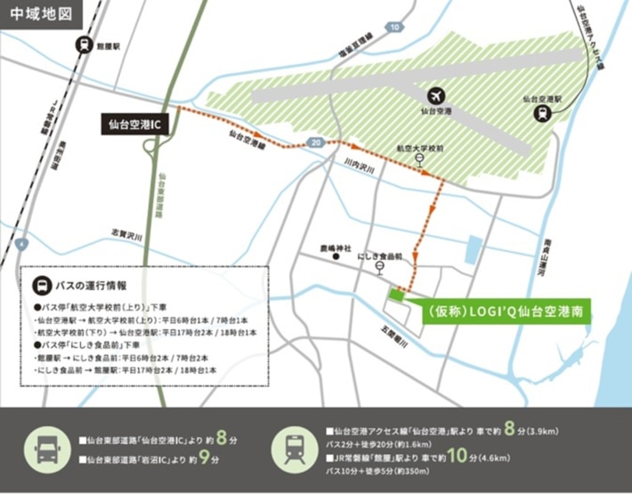 fec13b991f80346f162d27834c00a9b6 710x555 - 東急不動産／5月21・22日に宮城県岩沼市のマルチ型物流施設で竣工前内覧会＆セミナー