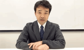 五味儀裕 執行役員