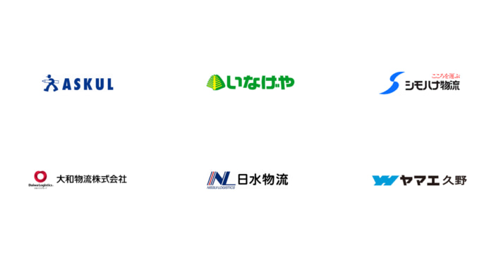 202506012 Hacobu01 710x372 - Hacobu／物流拠点の待機可否情報を連携、ドライバーの負担軽減へ
