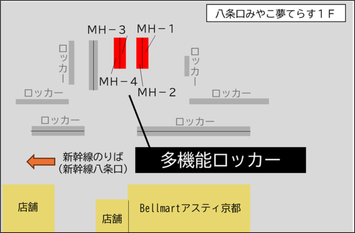 202506012JRtokai02 710x467 - JR東海／京都駅初の多機能ロッカー設置、ホテル直送サービスも