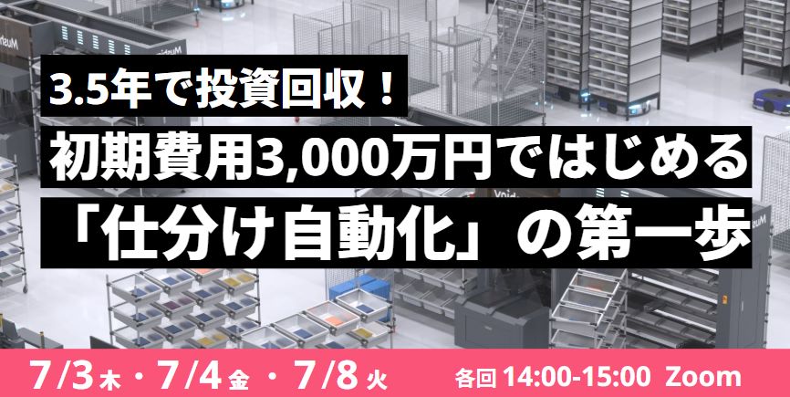 ネット活用で一生型収入を実現させる方法 一歩も自宅を出ずに、たった４ケ月で日本一 おウチ起業」で4畳半から7億円 ネットショップで「好き」を