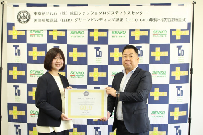 20250703senko01 710x473 - 東京納品代行／環境負荷を抑えたグリーン物流で国際認証を取得