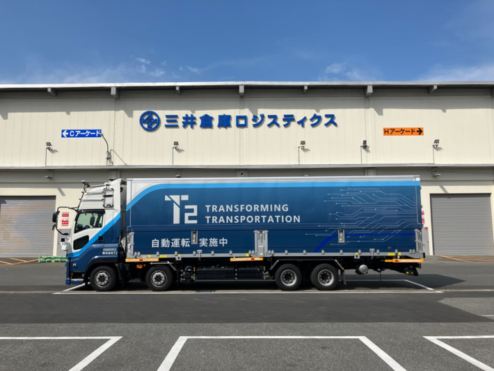 20250708mitsuisokologistics01 710x533 - 三井倉庫ロジスティクス／国内初となるレベル2自動運転の商用利用